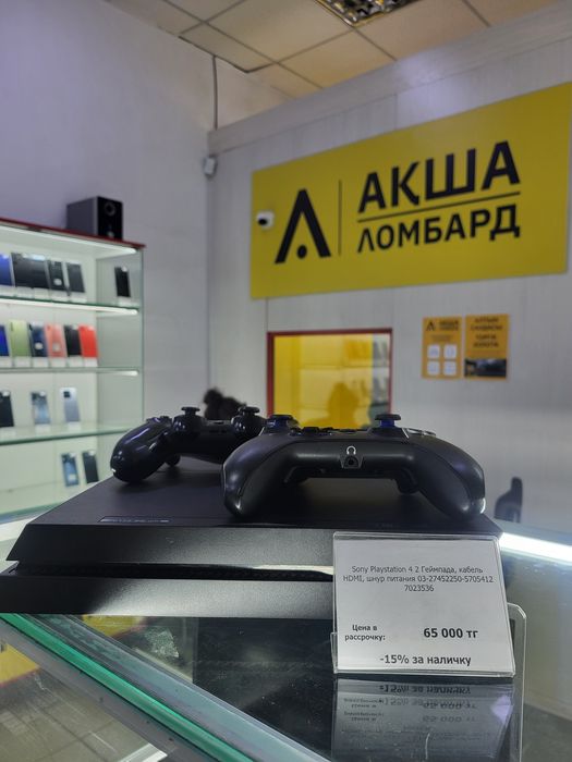Sony Playstation 4