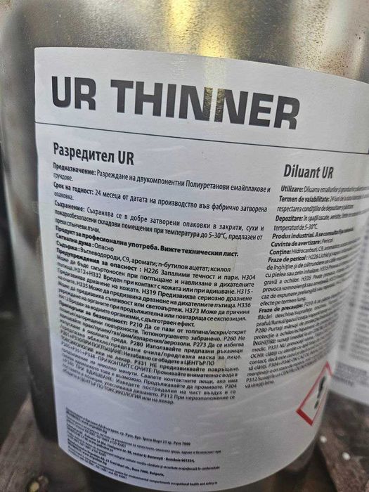 Алкидна индустриална боя Разредител УР 5л Емайллак бързосъхнещ