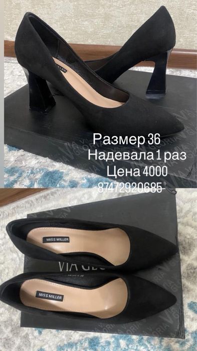 Продам вещи в отличном состоянии