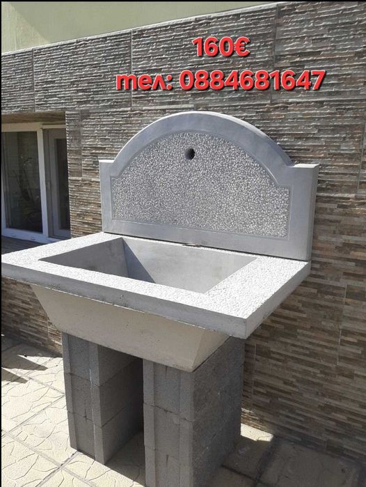 Дворна чешма 280лв