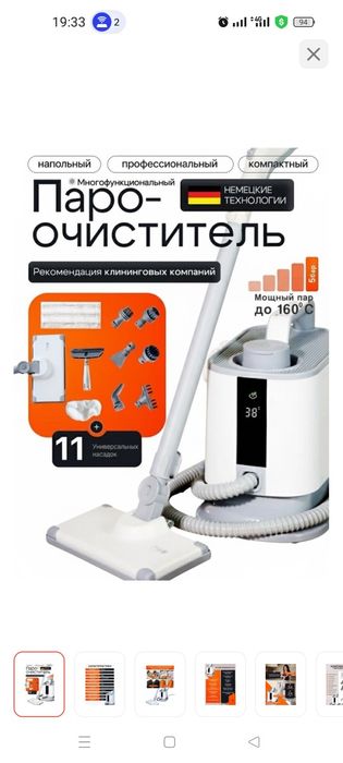 Соковыжималка Midea шнековая