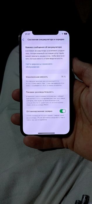 Iphone 12 pro 76/128 LL/A