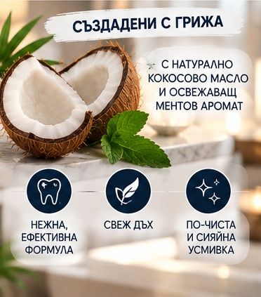 Eloura Premium Whitening Strips – избелващи ленти за зъби