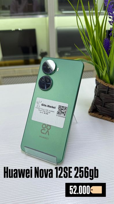Смартфон Huawei Nova 12SE 8/256Гб
