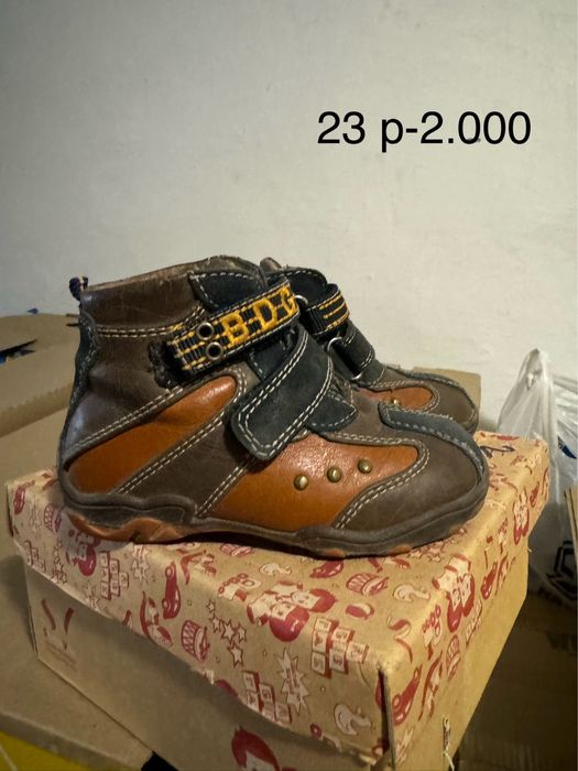 Обувь детская на мальчика, Турция.