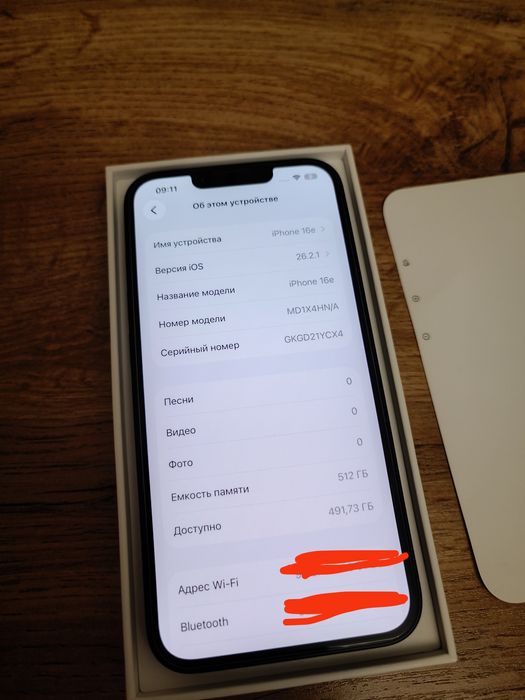 Новый iPhone 16e (512 GB)
