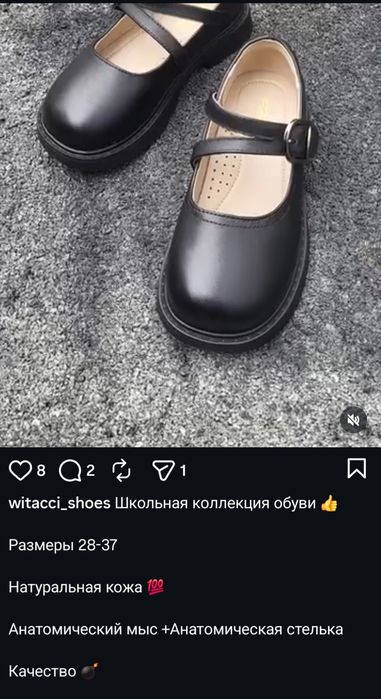 Продам школьные детские туфли, КОЖа