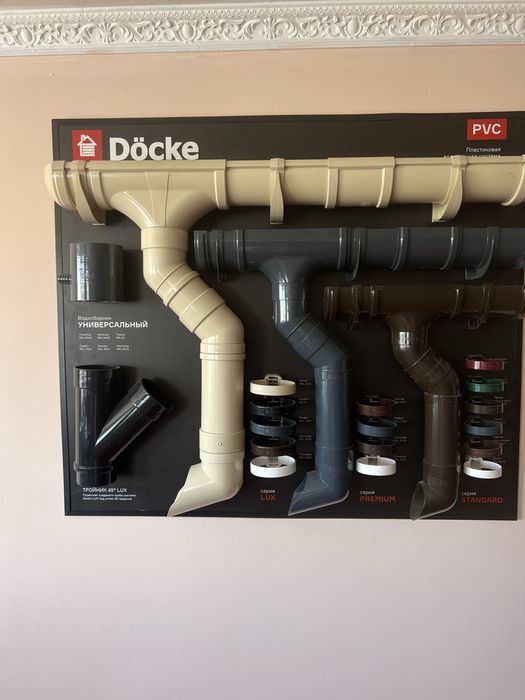 Термо доска арзан бағада