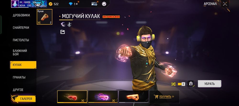 Фри фаер аккаунт сатылады гарантия