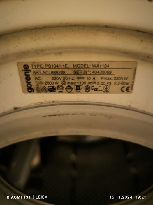 Gorenje пералня части