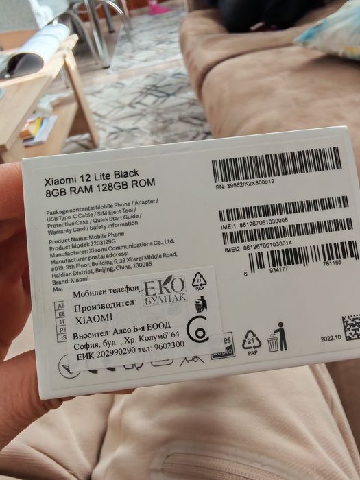 Xiaomi 12 lite perfecten