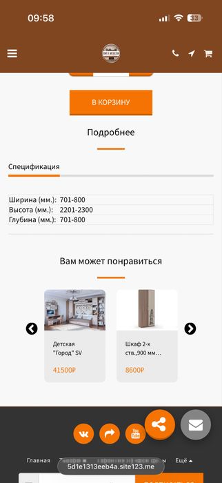 Угловой шкаф, шкаф для детской