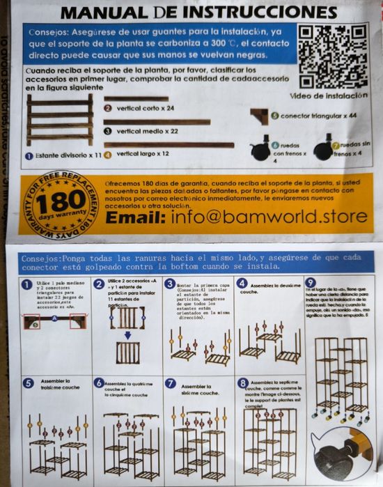 Евкалиптова поставка за цветя 11 рафта