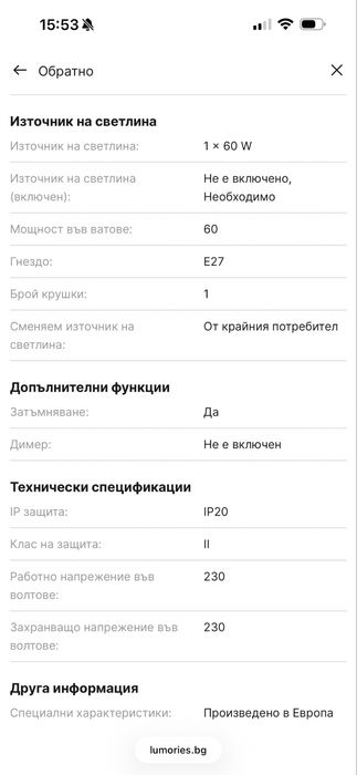 Аплици със сиви абажури 2 броя