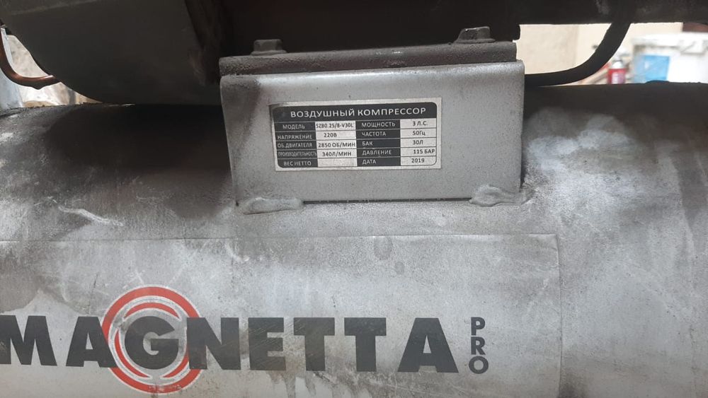 Компресор . Двух поршневой
