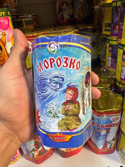 Салют и фейерверки