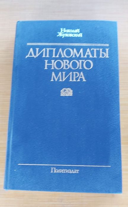 Художественная литература