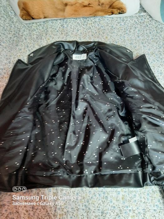 Кожено яке на ХМ