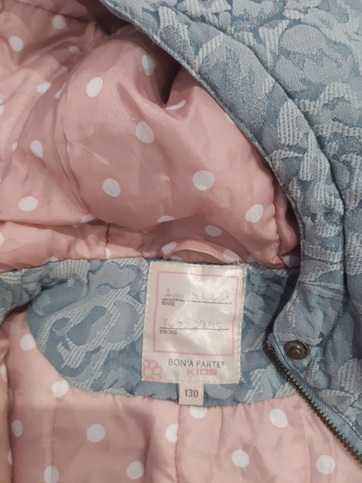 Детско стилно палто