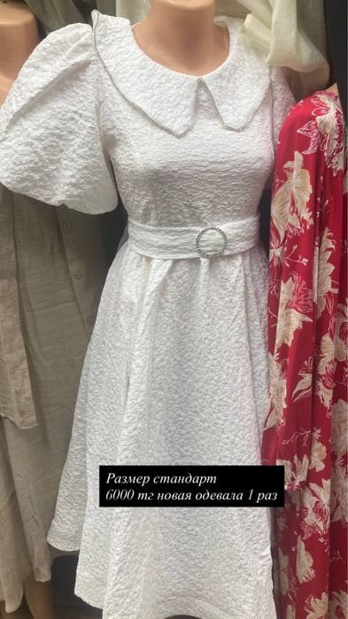 Торг есть, разгружаю гардероб,