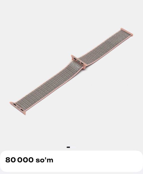 Ремень для apple watch 44mm