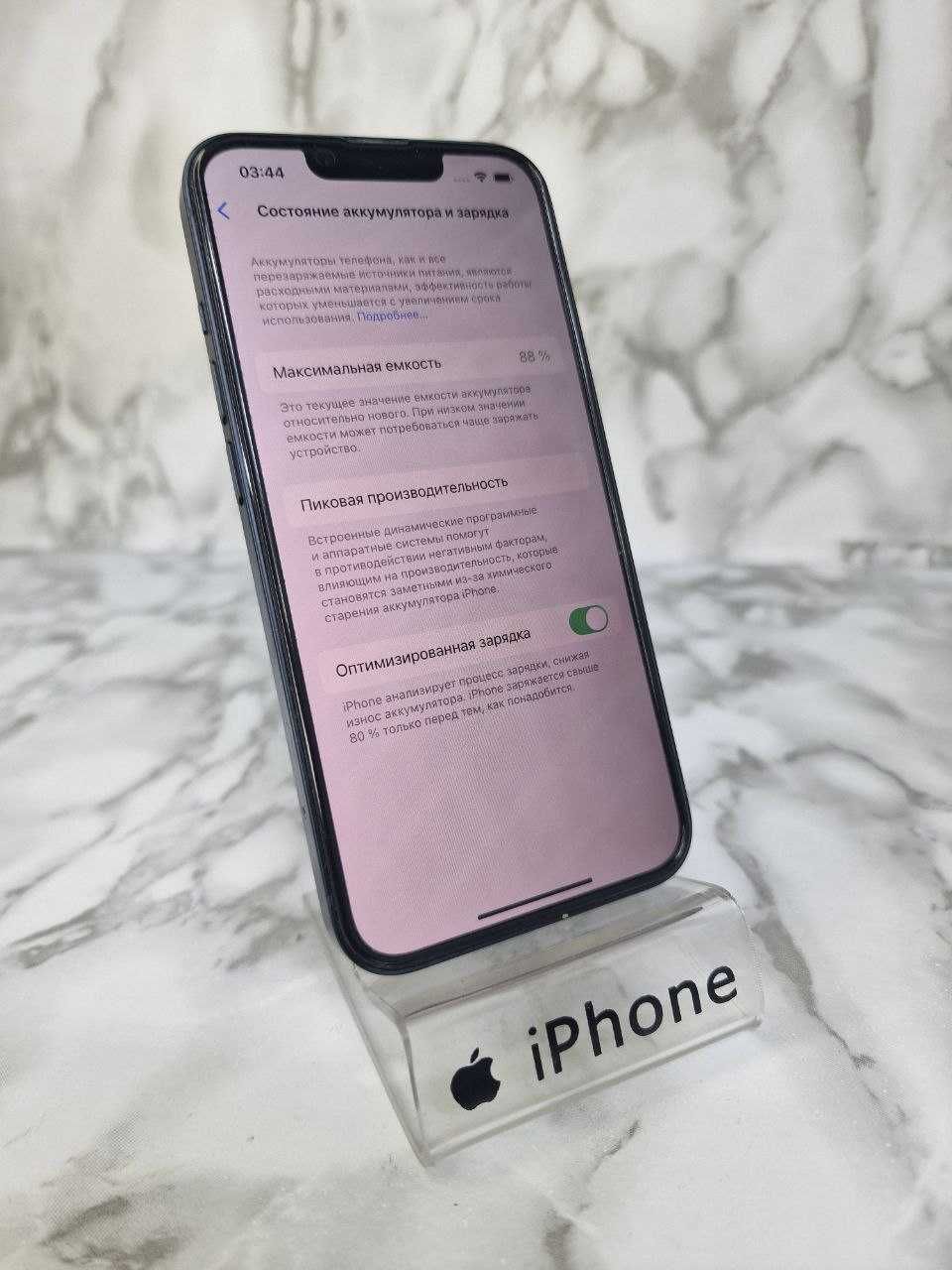 КАСПИ Рассрочка!!! iPhone 13 128gb/Айфон 13 128Гб