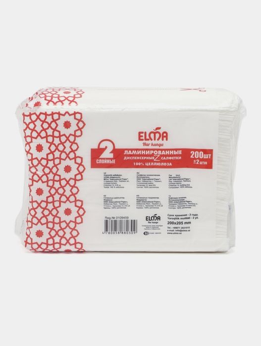 120 000 Салфетки для стенного диспенсера, цена за одну упаковку 8 000