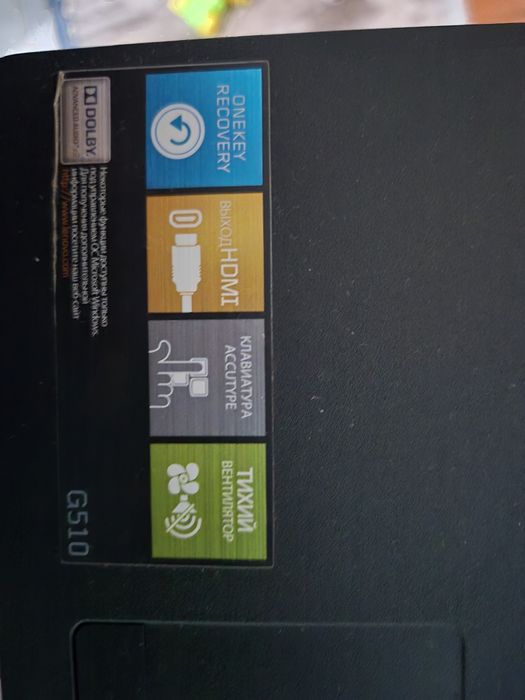 Срочно продаётся ноутбук Lenovo