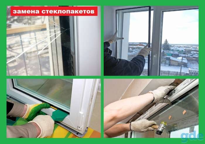 Окна комплектующие