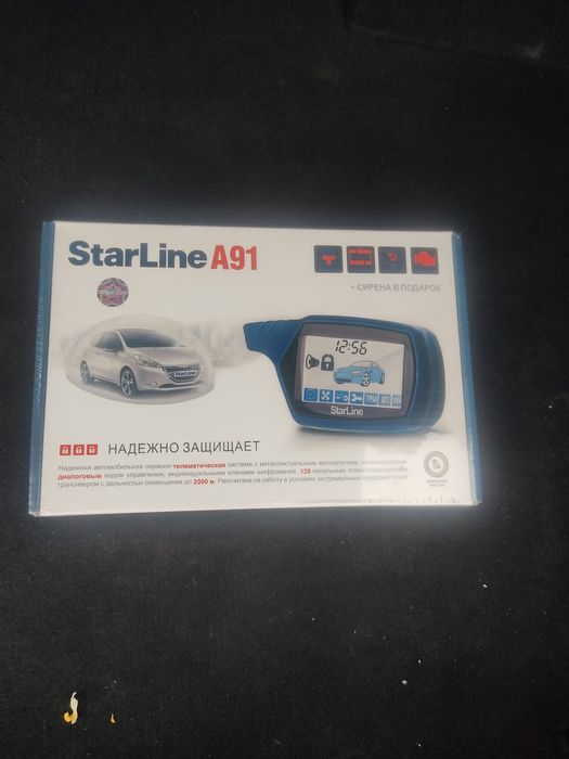 Автозапуск СтарЛайн А91