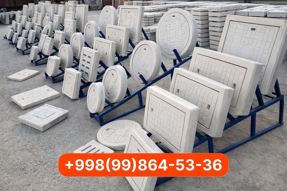 Люк бетонный | колодец копколари | Lyuk beton | Kolodes qopqoq