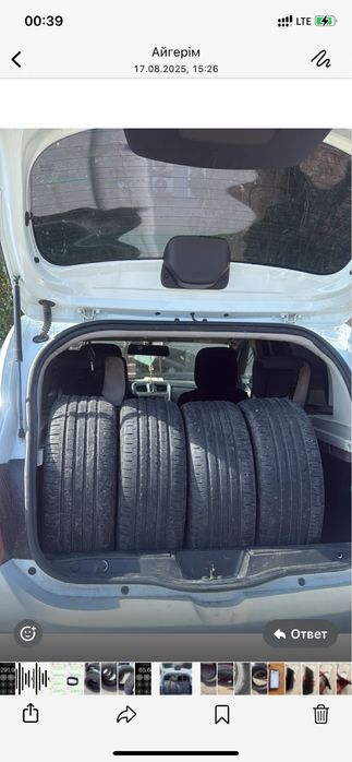 Продам летние шинный