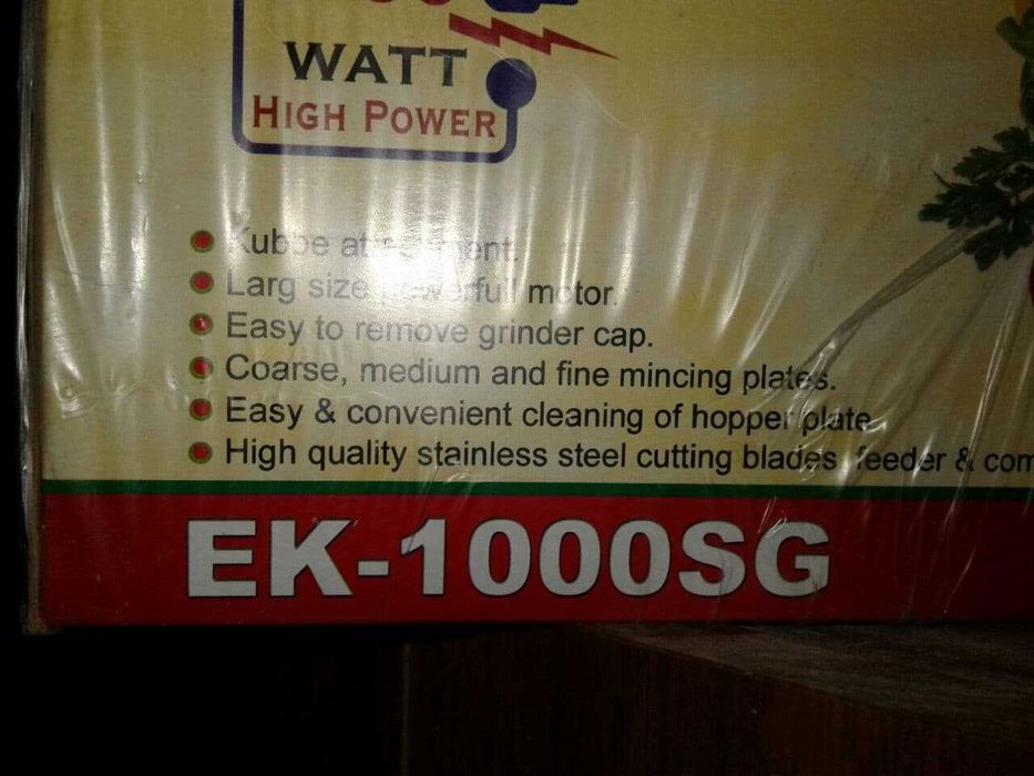 высококлассный комбайн - электромясорубка