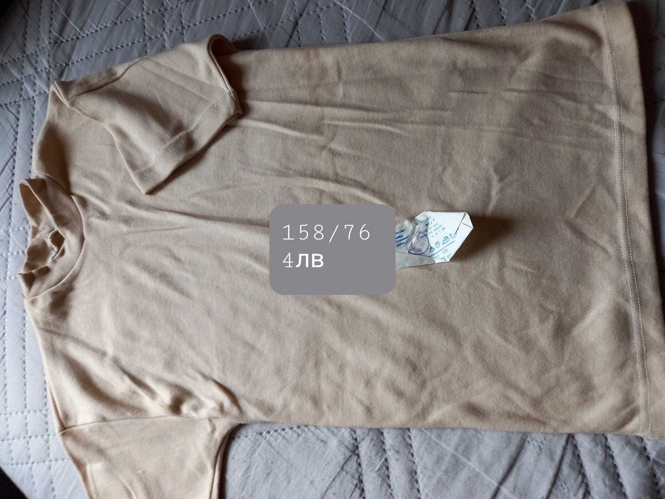 Детски нови дрехи, от време оно.