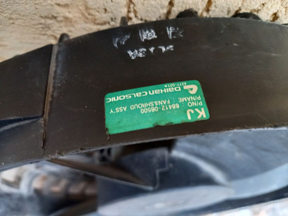 Электро Вентилятор