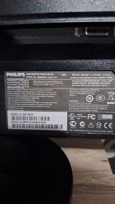 Монитор за компютър