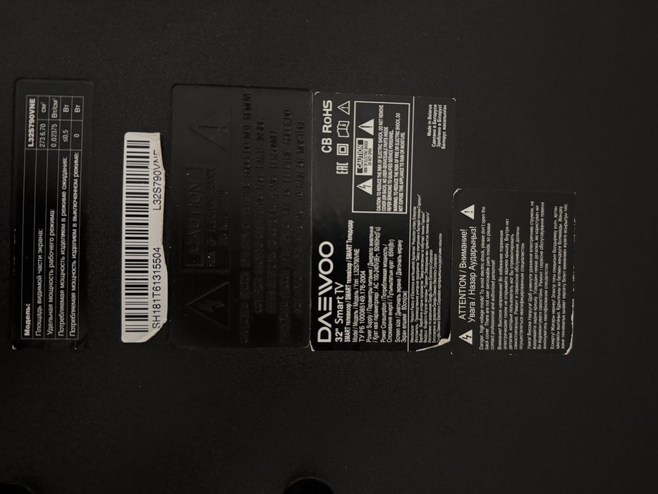 Телевизор состояние хорошое