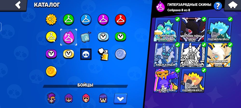 Обмен на другой аккаунт