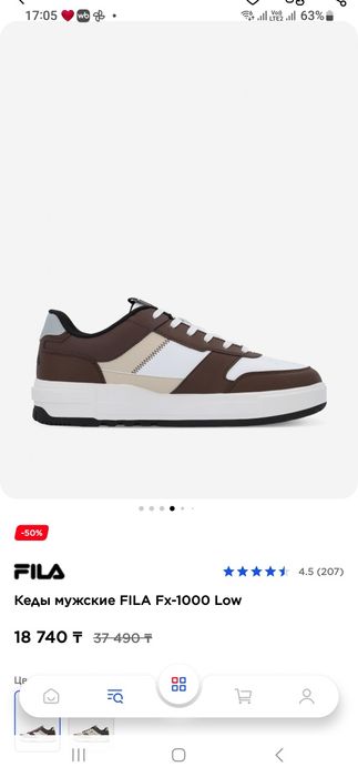 Продам кеды Fila