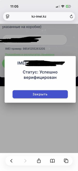 Iphone 17 pro 256gb