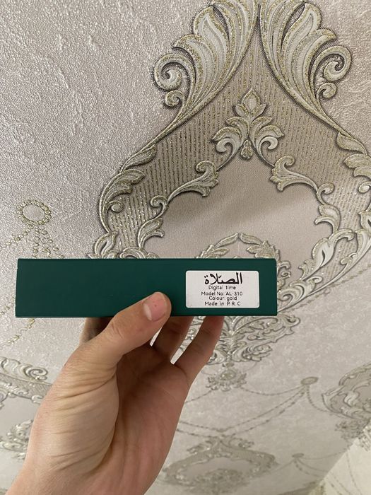 Al salah soati sotiladi