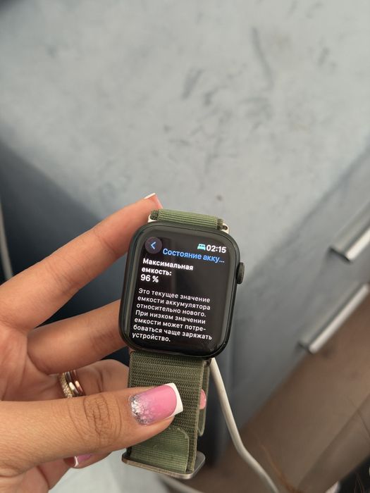 Apple Watch Series 7 45mm Green