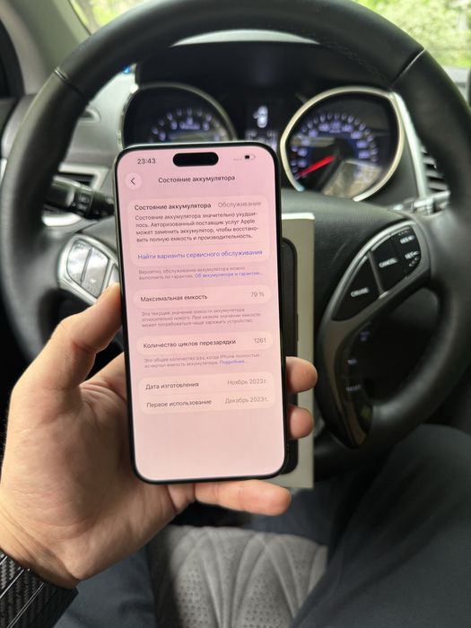 Iphone 15 Pro max 256 Айфон 15 про макс