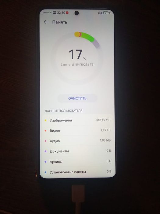 Huawei nova 13i 256гб