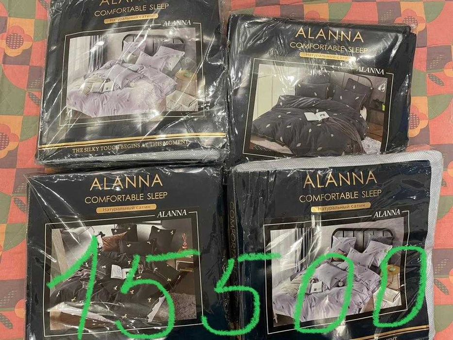 Постельное бельё