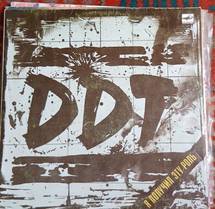 Старые пластинки