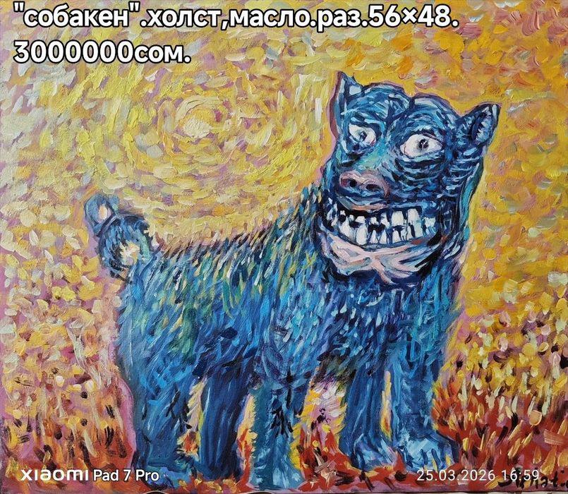 Продам коллекцию работ и манету