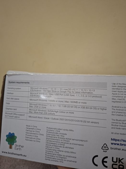 Принтер за етикети Brother P-Touch Cube Plus PT-P710BT