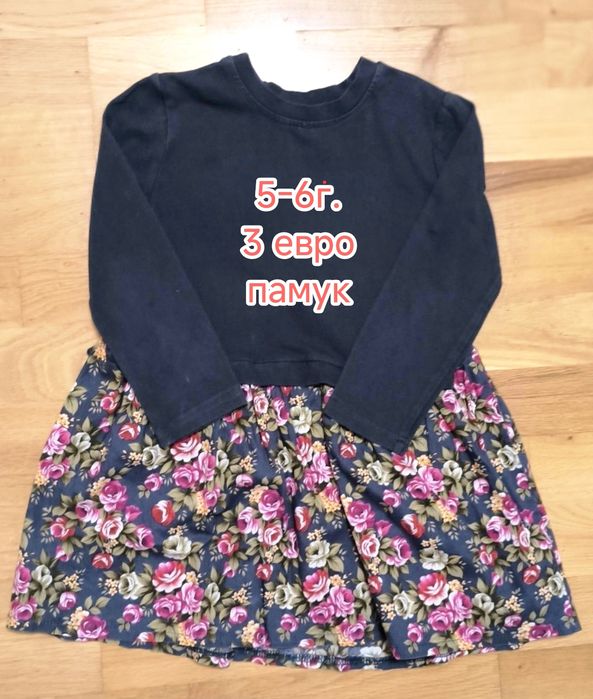 Рокли за 5-8г, дънкови якета за 5-8г.