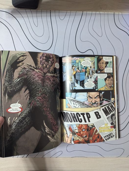 Человек паук комикс Том 1